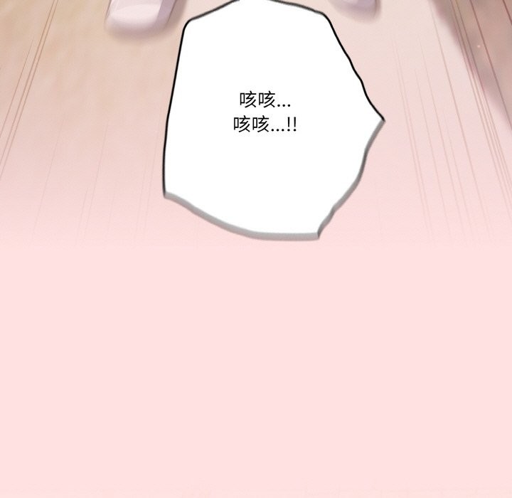 第21话 - 第47.jpg页