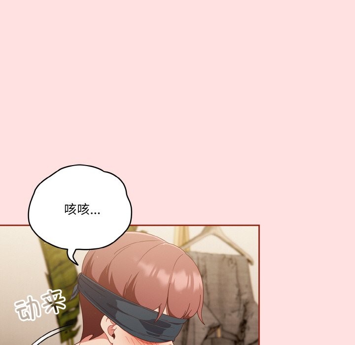 第21话 - 第51.jpg页