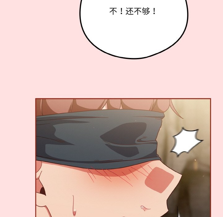 第21话 - 第53.jpg页