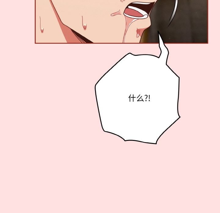第21话 - 第54.jpg页