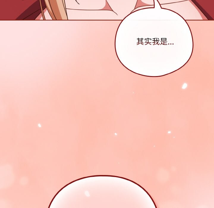 第21话 - 第58.jpg页