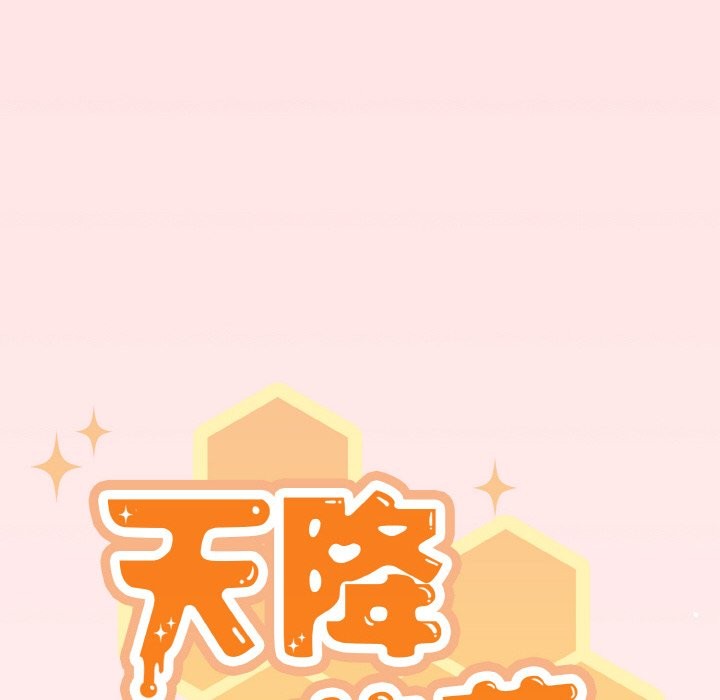 第21话 - 第60.jpg页