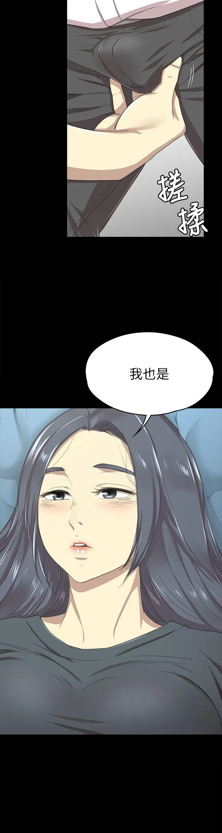 第16话 - 第30.jpg页