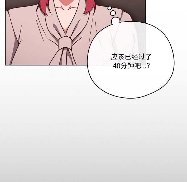 第21话 - 第69.jpg页