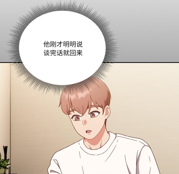 第21话 - 第70.jpg页