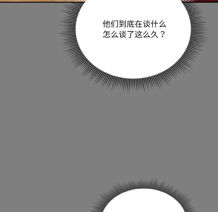 第21话 - 第72.jpg页