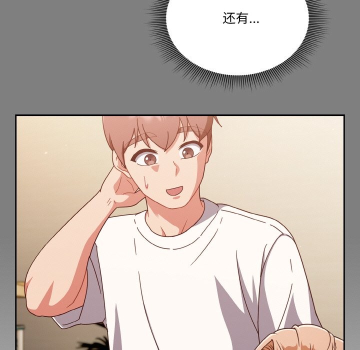 第21话 - 第73.jpg页