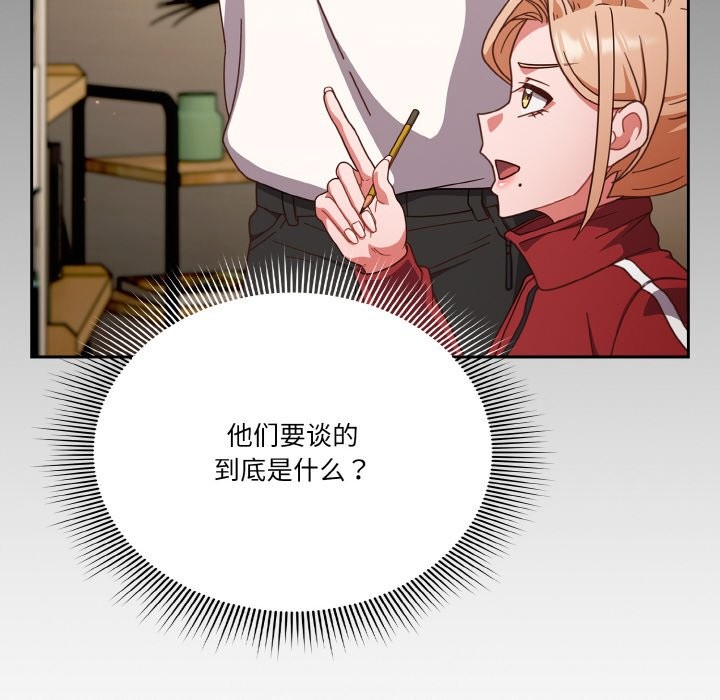 第21话 - 第74.jpg页