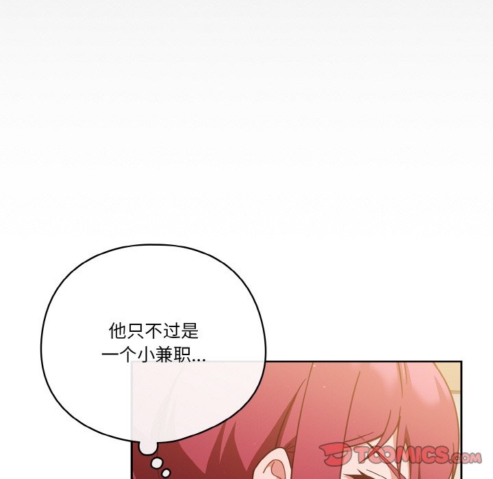 第21话 - 第75.jpg页