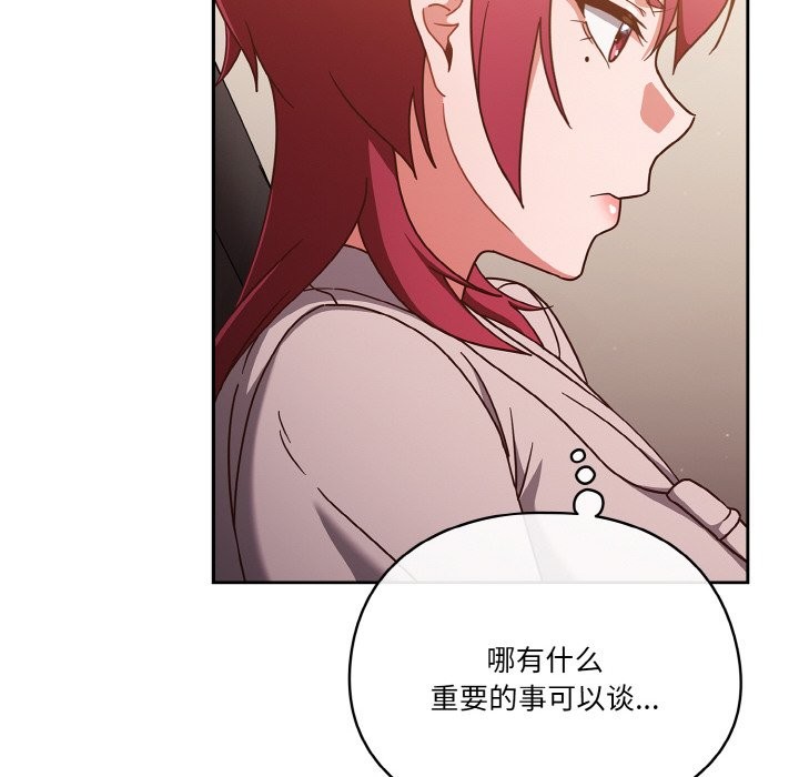 第21话 - 第76.jpg页