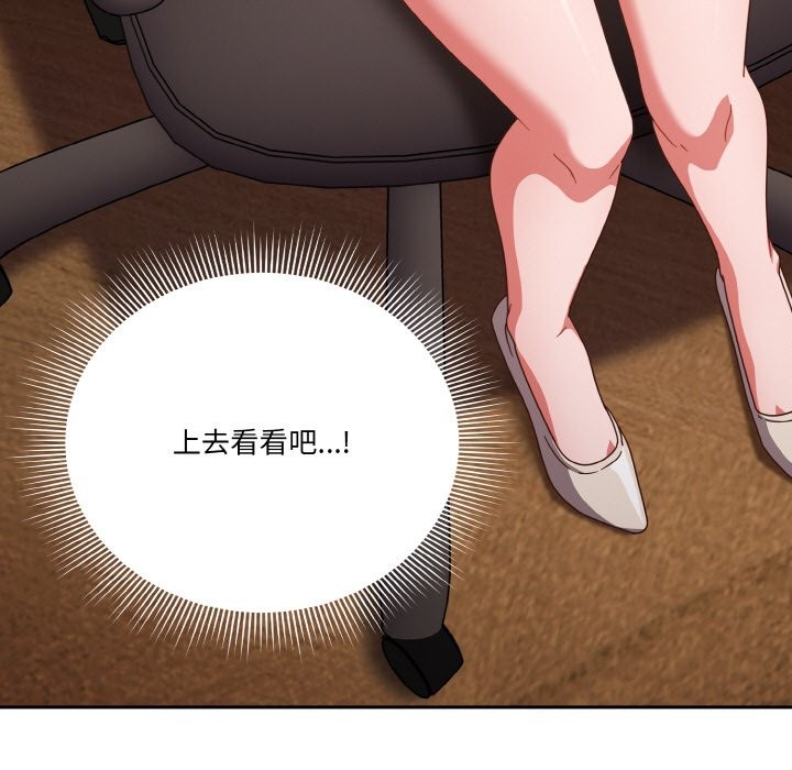 第21话 - 第81.jpg页