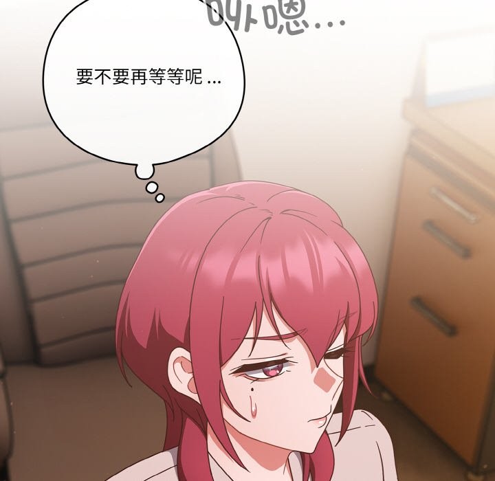 第21话 - 第88.jpg页