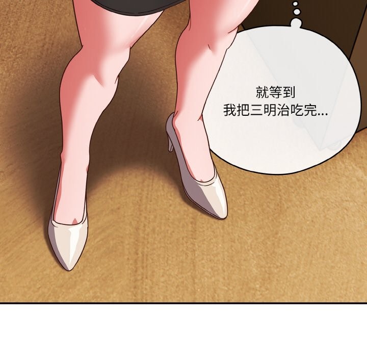第21话 - 第90.jpg页