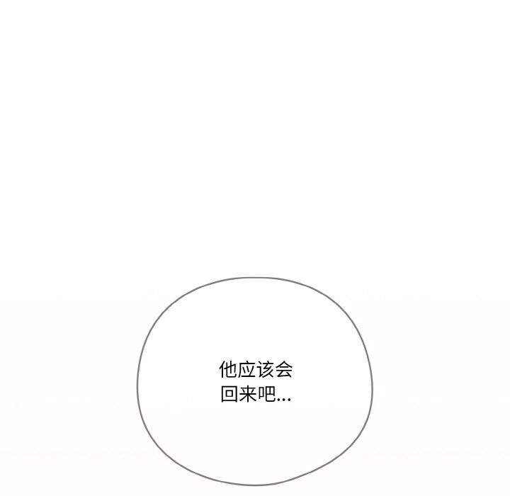 第21话 - 第91.jpg页