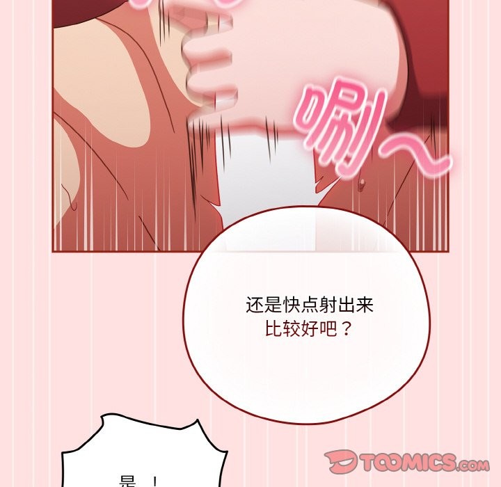第21话 - 第102.jpg页