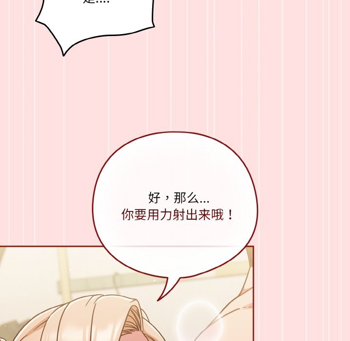 第21话 - 第103.jpg页