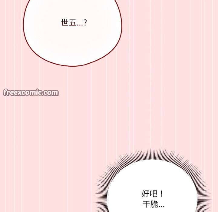 第21话 - 第105.jpg页