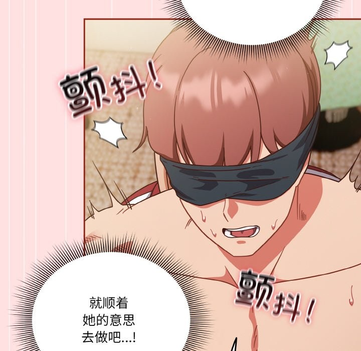 第21话 - 第106.jpg页