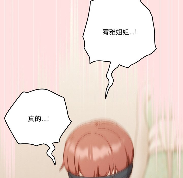 第21话 - 第108.jpg页