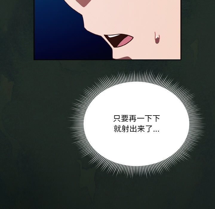 第21话 - 第115.jpg页