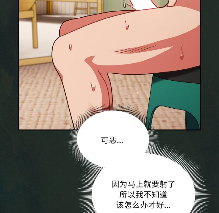 第21话 - 第117.jpg页