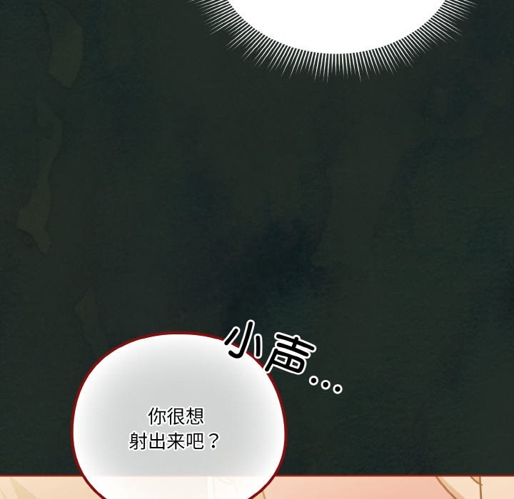 第21话 - 第118.jpg页