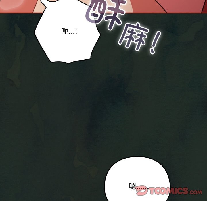 第21话 - 第120.jpg页