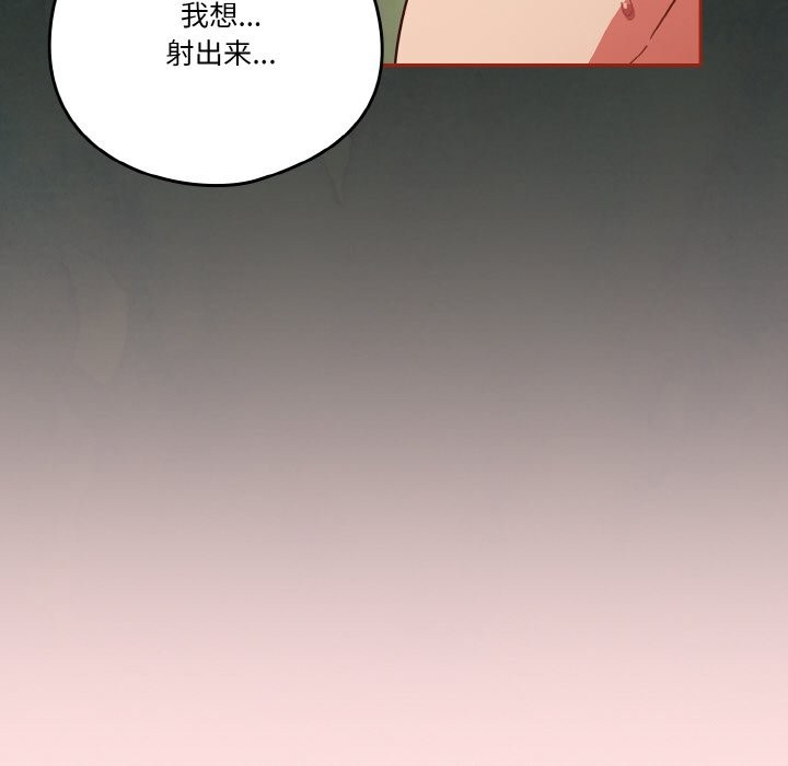 第21话 - 第122.jpg页