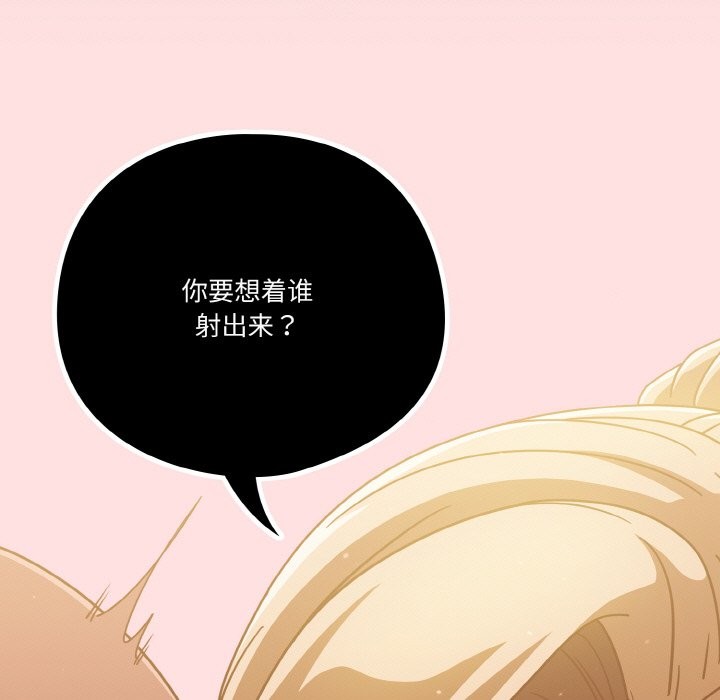 第21话 - 第123.jpg页