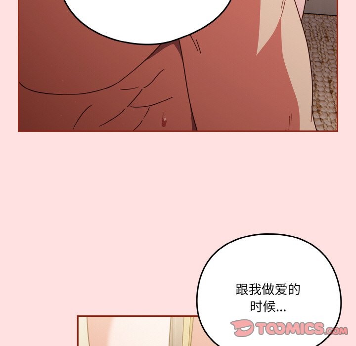第21话 - 第129.jpg页