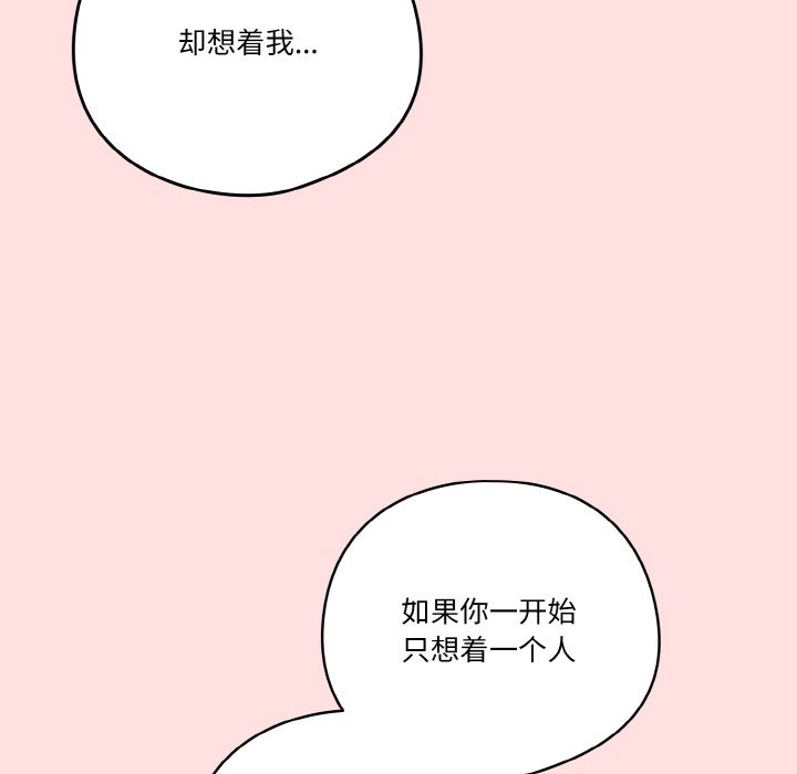 第21话 - 第131.jpg页