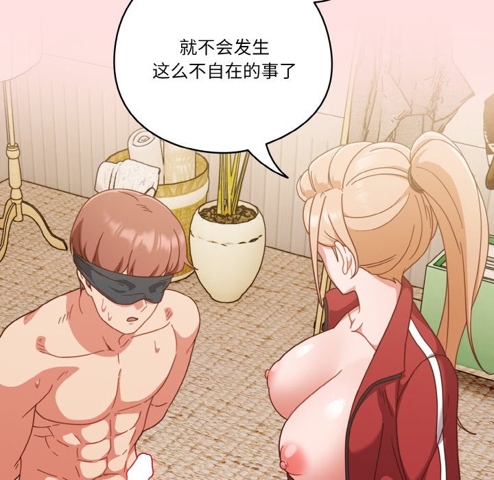 第21话 - 第132.jpg页