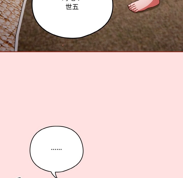第21话 - 第134.jpg页