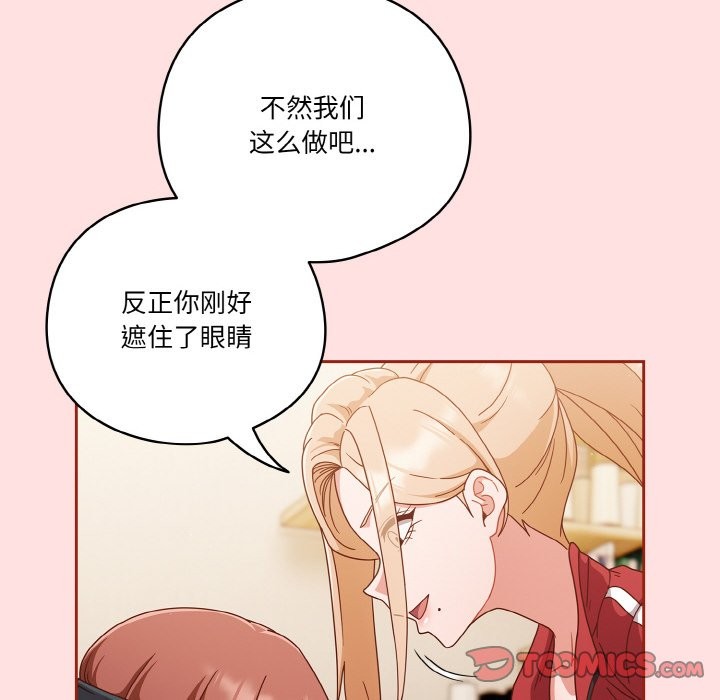 第21话 - 第138.jpg页
