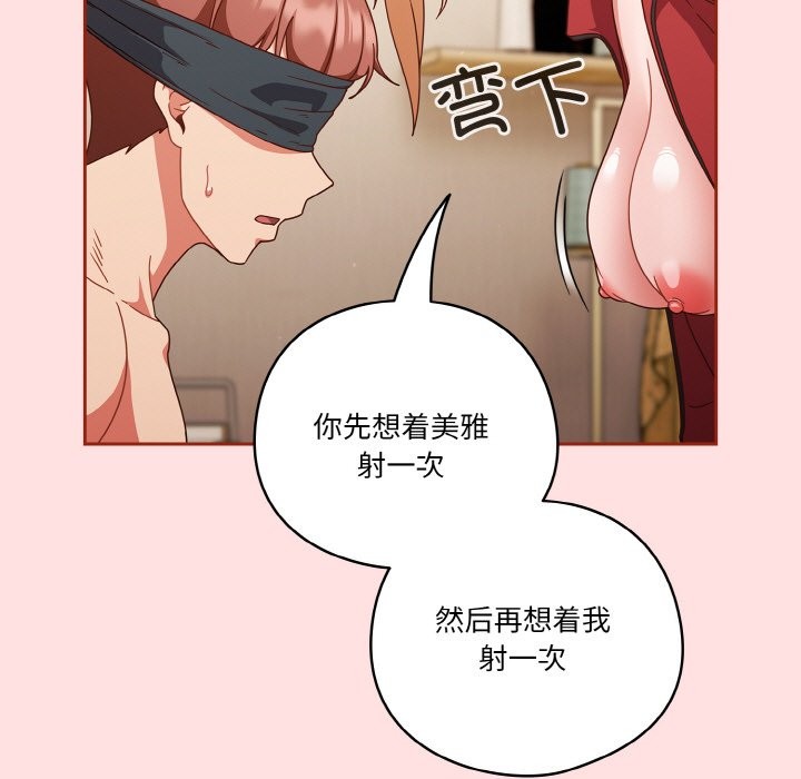 第21话 - 第139.jpg页