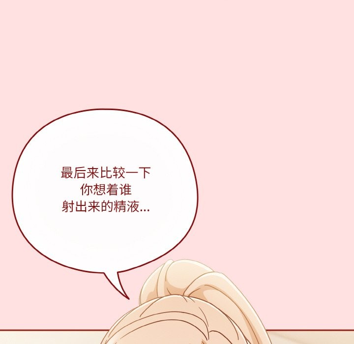 第21话 - 第140.jpg页
