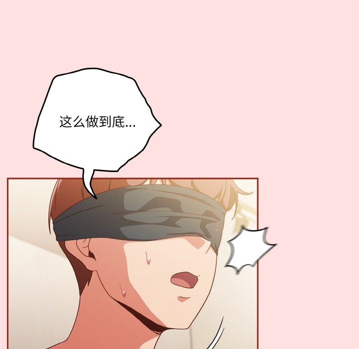 第21话 - 第143.jpg页