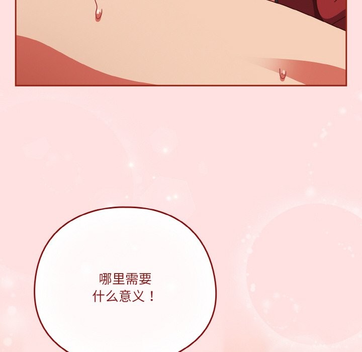 第21话 - 第148.jpg页