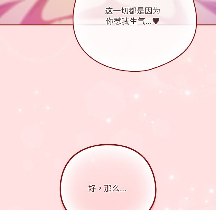 第21话 - 第151.jpg页