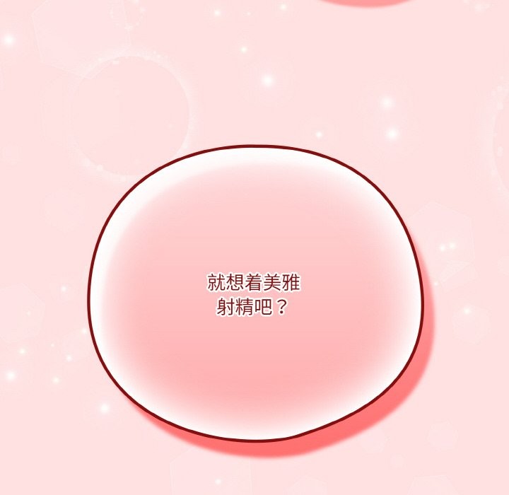 第21话 - 第154.jpg页