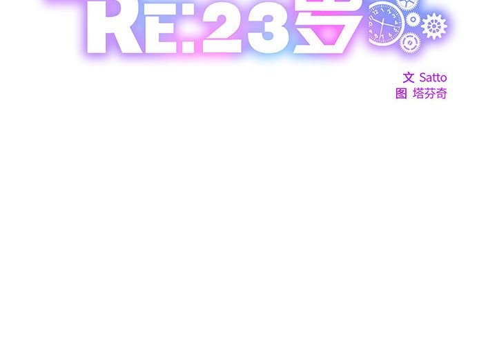 第14话 - 第2.jpg页
