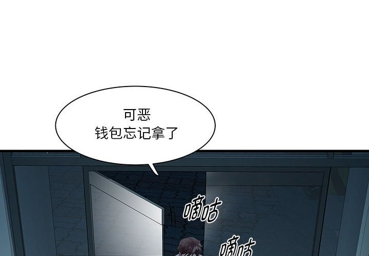 第14话 - 第4.jpg页