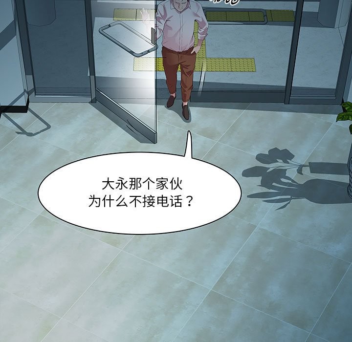 第14话 - 第5.jpg页