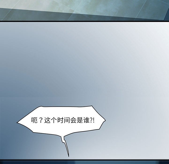 第14话 - 第6.jpg页