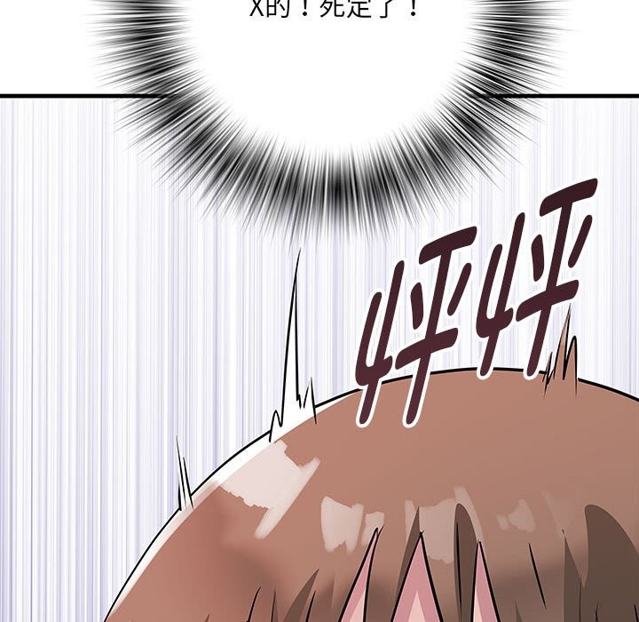 第14话 - 第10.jpg页