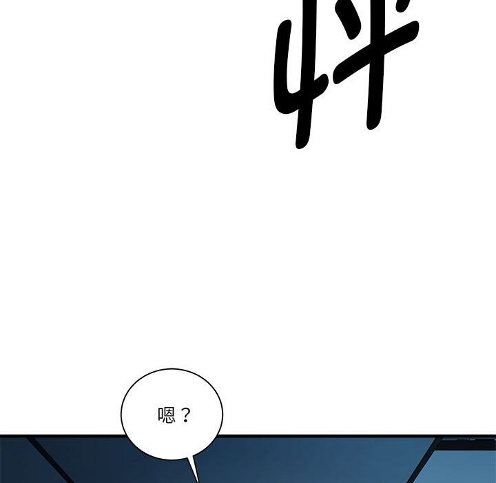 第14话 - 第22.jpg页