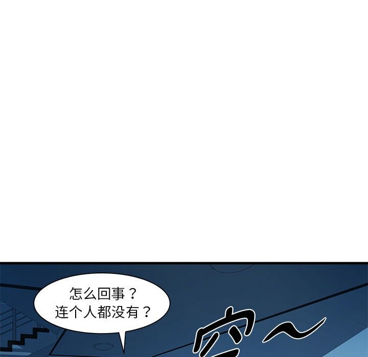 第14话 - 第24.jpg页