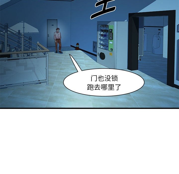 第14话 - 第25.jpg页