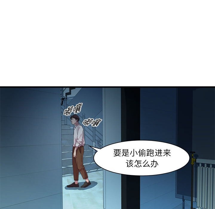 第14话 - 第26.jpg页
