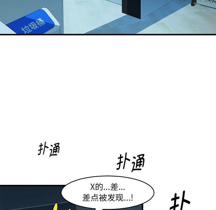 第14话 - 第27.jpg页